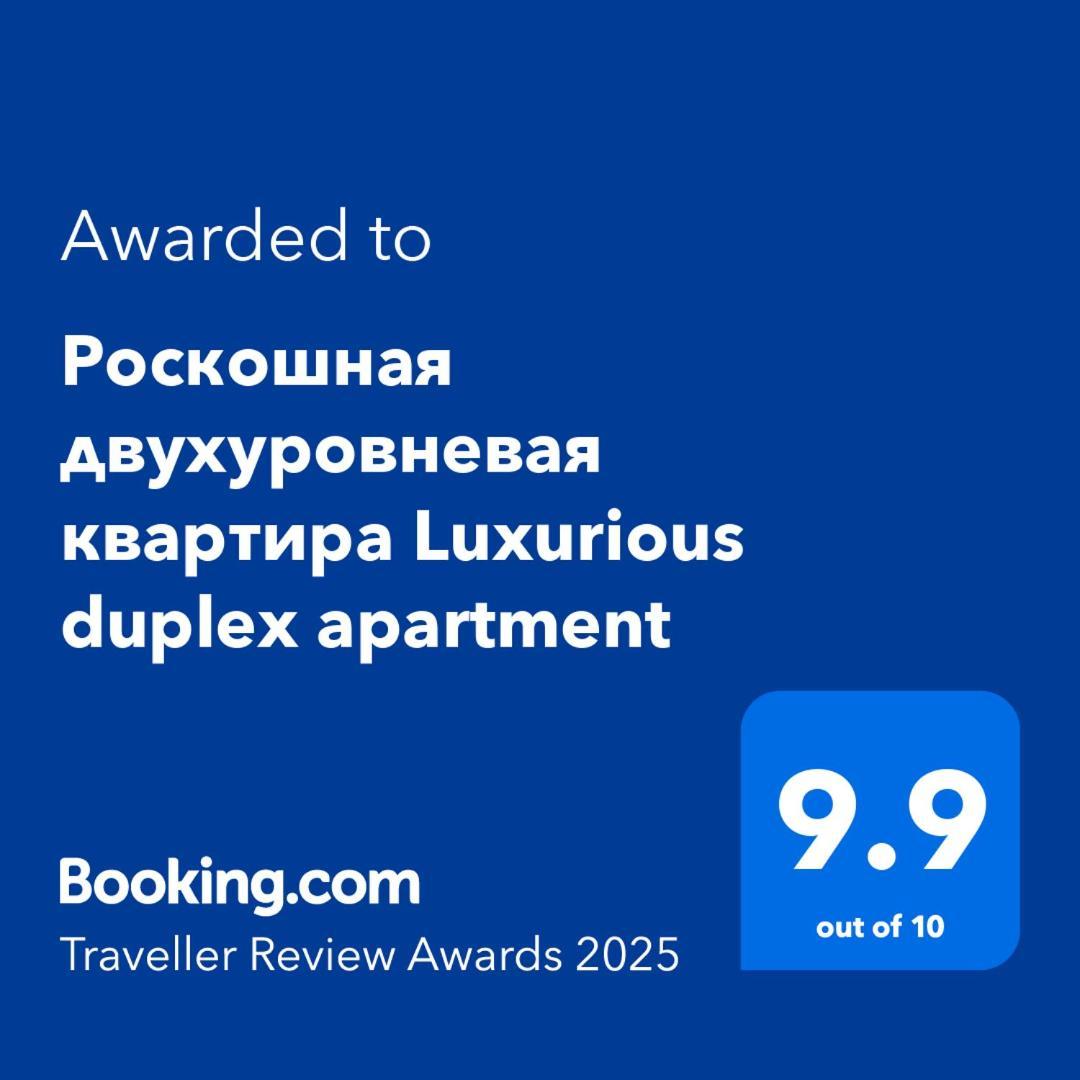 Роскошная Двухуровневая Квартира Luxurious Duplex Apartment Jereván Kültér fotó